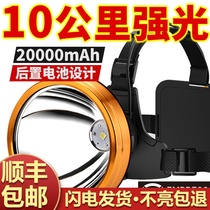 Strong light headlight charging super bright head-mounted miners lamp imported led high-power flashlight large capacity hunting hernia lamp