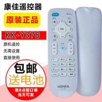 Original original Konka LCD TV KK-Y378 Universal KK-Y378A KK-Y378C