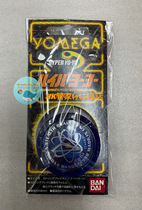 B Bandai Bandai Hyper-Yoyo yo yo-yo toy