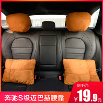 Car lumbar support Lumbar cushion backrest seat Lumbar pillow pillow Neck pillow Drivers seat Car pillow Lumbar support