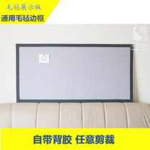Wall Felt Message Board Special Wrapping of Various Thickness Universal Rims Bulletin Boards Theme Wall Display Bar Border Line