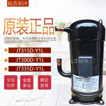 JT335D-Y1L JT300D-Y1L JT315D-Y1L brand new original Dajin air conditioning air compressor