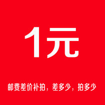 邮费差价补拍孵化器全自动小型家用联系客服拍下