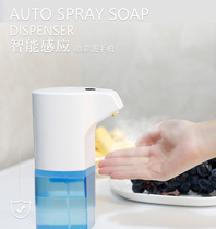 Contact-free automatic foam gel alcohol spray washing mobile phone smart soap dispenser hand washing device battery