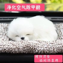 Bamboo Charcoal Bag Car With Methanol Bamboo Charcoal Paparazzi in the car Pooch Dog Special Bag New Car Pendulum with Activated Charcoal