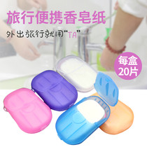  (3 boxes of 60 pieces)Travel portable disposable soap tablets Childrens hand washing soap paper Travel portable boxed