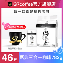 (Legend of Central Plains) G7 Vietnam Imports legend Zhen Dian Edition Three-in-One Instant Coffee to Refresh Students