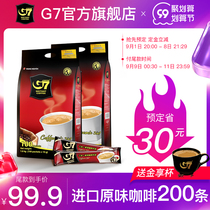 G7 flagship store Vietnam imported original three-in-one instant coffee refreshing students 200 pack
