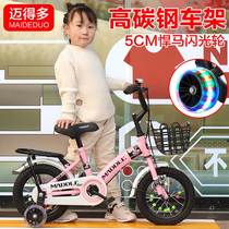 Children's bicycle 3-6 years old 8-12 girl princess -7-8-9-10 years old boy baby pedal bicycle