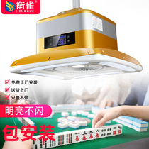 Highlight Chess Board Room Smoking Light Air Purifier Lift Pendant Lamp Except Smoke mahjong lamp Room special smoke exhaust machine