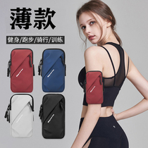 Summer thin running mobile phone arm bag Mens and womens outdoor sports mobile phone bag Waterproof arm with arm cover wrist bag