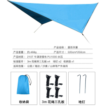 Fully enclosed high load-bearing mat light double hammock with rain-proof sky curtain hammock Home girl hammock