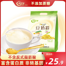 Alfa does not add sucrose soy milk powder immediately drink middle-aged and elderly diabetic breakfast