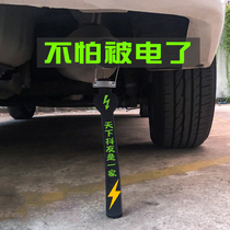 Nissan Qijun Xiaoke Teana Jin Ke Bluebird car eliminator grounding strip to remove static static