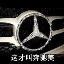  Dedicated to Mercedes-Benz decoration C-class E-class GLB GLA car sticker pearl diamond GLC rear tail standard pearl diamond car label
