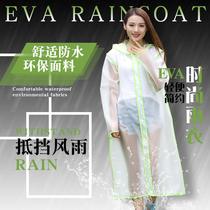 Minchao electric car raincoat single travel transparent raincoat Outdoor hiking men and women fashion jacket long poncho