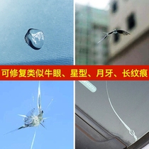 New quick Glass scratch repair set front windshield repair agent sandpaper wiper scratch repair