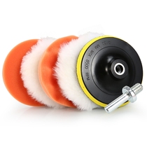 Car painted face polished cotton wheel electric pneumatic waxing machine sponge head grinding wheel handpiece car tool theorizer sheet