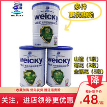 Qi Qinghuoling milk companion plant solid canned beverage Hawthorn chrysanthemum honeysuckle three flavors 400g