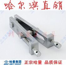 Harbin Liangha work block three-piece group five-piece group quality assurance Harbin