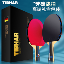 TIBHAR German straight table tennis racket professional senior pong racket Samsonov commemorative gift box