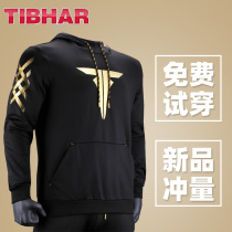 Tibhar upright table tennis suit long-sleeved jacket hooded sweater sports table tennis suit suit autumn and winter
