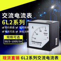 CHINT 6L2-A V Ammeter 450V Voltmeter 100 5 200 5 300 5 600 5 Meter