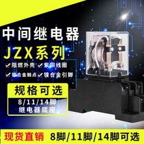 Zhengtai intermediate relay JZX-22F(D) 2Z 3Z 4Z JQX-13F 2Z with light