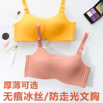 No trace No rimless bandeau underwear womens anti-light thickened gathered upper bracket adjustment bra Sexy bra thin section