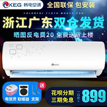 Summer new air conditioning hang-up heating and cooling household size 1 1 5 2p dormitory wall-mounted single cold mini variable frequency vertical