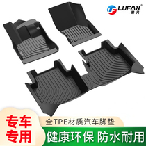 Suitable for Roewe RX5i5i6350360RX5MAX550RX3 new energy ei5ei6 full TPE car mat