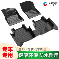 Suitable for Ford New Focus Classic Mondeo Furui Carnival Maverick TPE Car Foot Pad