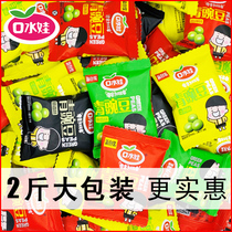 Saliva baby green beans green peas garlic scented peas office casual snacks Nuts snacks bulk small packaging