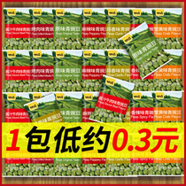 Gan Yuan green bean pea small package spicy garlic crab yellow peas fried fried snack snacks bulk wholesale