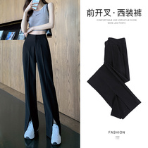 Open wide leg pants womens spring and autumn small man mop the floor casual pants high waist vertical straight tube loose black suit pants