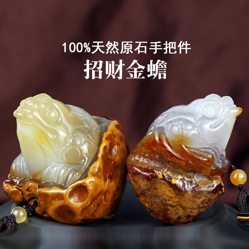 玛瑙金蟾-玛瑙金蟾促销价格、玛瑙金蟾品牌- 淘宝