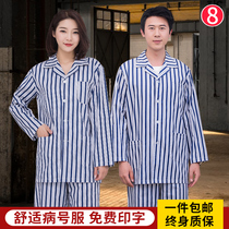 Sick Number uniforms Long sleeve patient clothes Prop Clothing Pure Cotton Short Sleeve Pyjamas men and women Winter summer patient clothes Inpatient clothes
