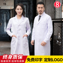 White coat Short-sleeved long-sleeved female doctor Summer short-sleeved doctor college student laboratory uniform Chemical nurse overalls