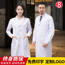 Eight eyes white coat Short-sleeved female long-sleeved doctor suit Nurse suit Summer short-sleeved doctor suit Beauty salon overalls