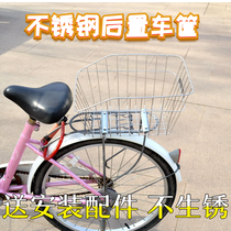 Folding bicycle rear basket bicycle rear basket rear basket stainless steel with cover large student rear seat bold