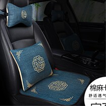 Car cushion Three sets of autumn models New products linen lace goddess without backrest anti-slip car cushion fabric Seasons Seat Cushion