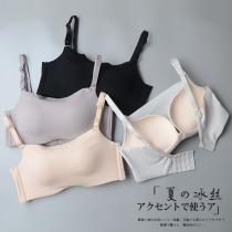 Ice ribbon bandeau underwear womens anti-walking light gathered chest type without steel rim One-piece incognito leak-proof thickened bra
