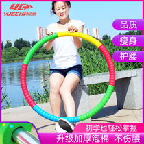 Hula hoop abdomen aggravated weight loss fitness special female thin belly artifact burning fat beauty waist thin waist professional ordinary model
