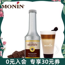 MONIN MONIN Dark Chocolate Sauce Bottle 1000ml Coffee Cocktail Juice Dessert Sauce