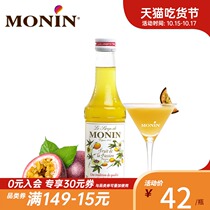 Morin MONIN Passion fruit syrup glass bottle 250ml milk tea raw material bartender flavored coffee