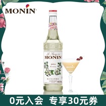 Moline MONIN Gardenia Flavor Syrup 700ml Coffee Cocktail Juice Beverage