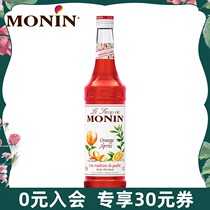 MONIN MONIN Bitter Orange Flavor Syrup Glass bottle 700ml Coffee Cocktail Juice Drink