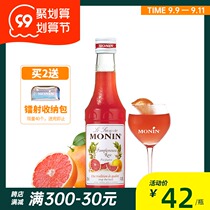 Morin MONIN pomelo flavored syrup glass bottle 250ml household milk tea raw material bartender flavored coffee