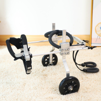 Dog wheelchair Pet dog hind leg disability scooter rehabilitation Large dog bracket paralysis wheelchair rehabilitation disabled car