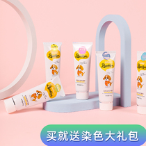 Dog hair dye hair Pet special dyed hair cream Bio VIP Teddy Bleached Cream Colored pooch Dyed Hair Cream